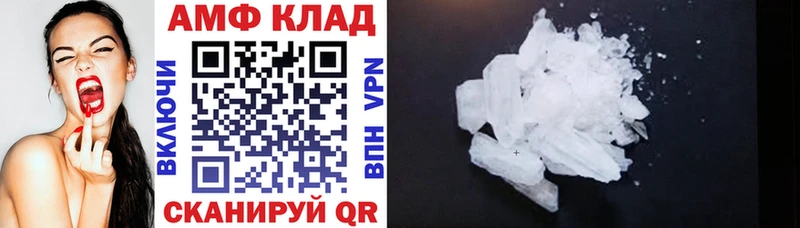 АМФ 98%  Петухово 