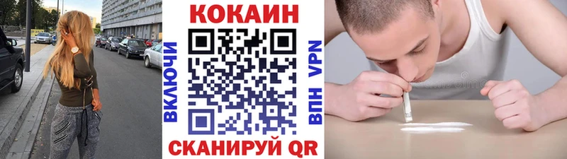 наркотики  Петухово  КОКАИН Эквадор 