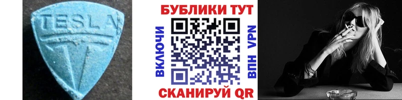 OMG tor  где купить наркоту  Петухово  Ecstasy таблы 