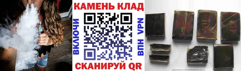 Гашиш гашик  Петухово 