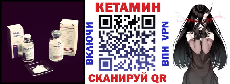 как найти   Петухово  КЕТАМИН ketamine 