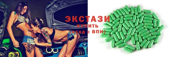 ПСИЛОЦИБИНОВЫЕ ГРИБЫ Аркадак