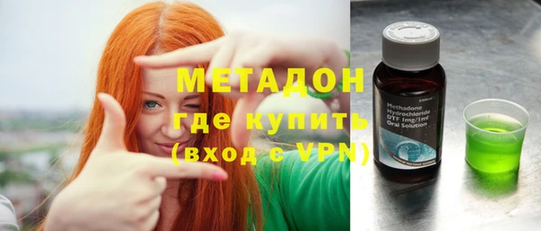 первитин Балахна