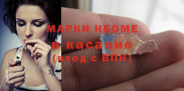 первитин Балахна