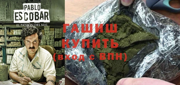 ПСИЛОЦИБИНОВЫЕ ГРИБЫ Аркадак