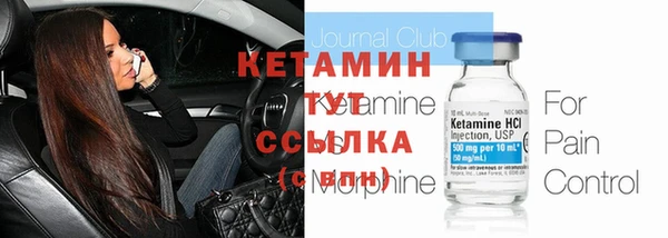героин Армянск