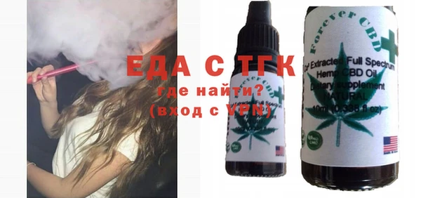 ПСИЛОЦИБИНОВЫЕ ГРИБЫ Аркадак