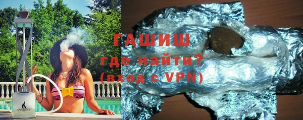 первитин Балахна