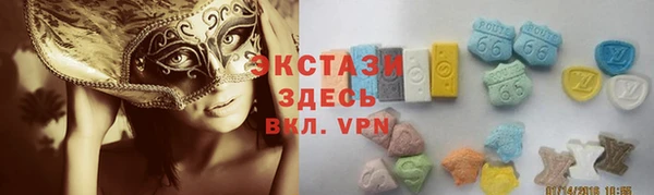 экстази Баксан