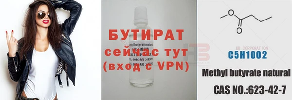 первитин Балахна