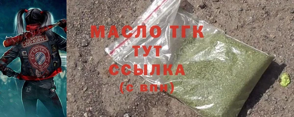 амф Балабаново