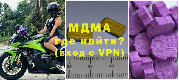 альфа пвп Арсеньев