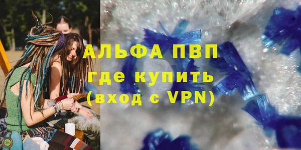 амф Балабаново