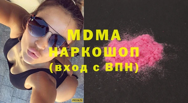 ПСИЛОЦИБИНОВЫЕ ГРИБЫ Аркадак