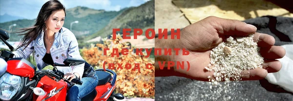 первитин Балахна