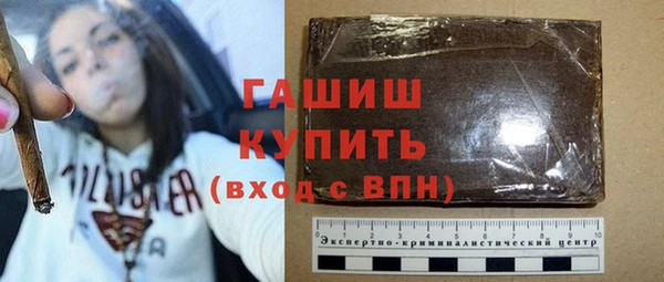 героин Армянск