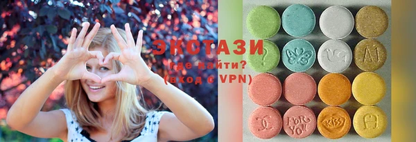ПСИЛОЦИБИНОВЫЕ ГРИБЫ Аркадак