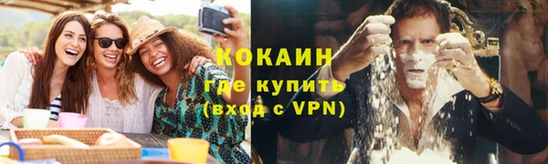 первитин Балахна