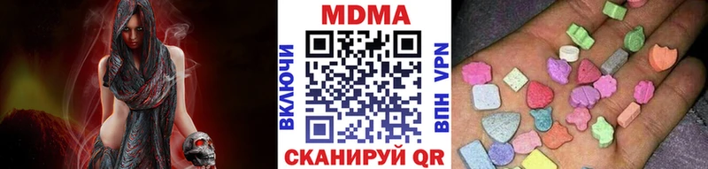 МДМА молли  Петухово 