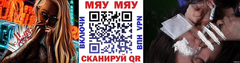 МЕФ mephedrone  Петухово 