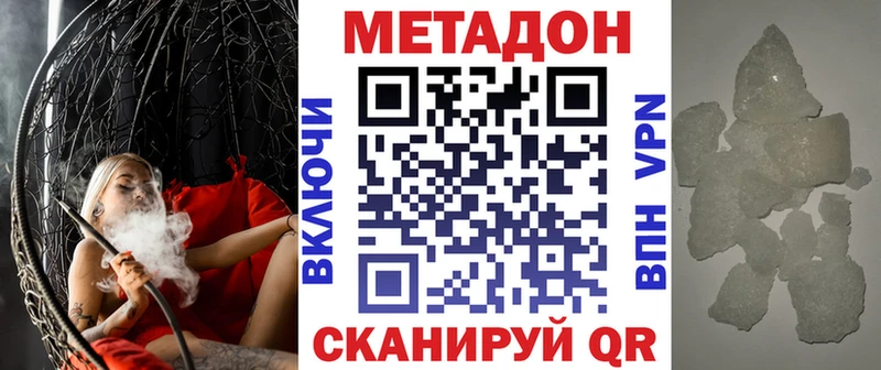 что такое   Петухово  Метадон methadone 