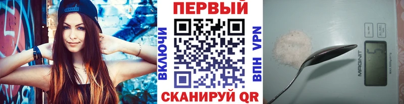 купить закладку  Петухово  МЕТАМФЕТАМИН Декстрометамфетамин 99.9% 